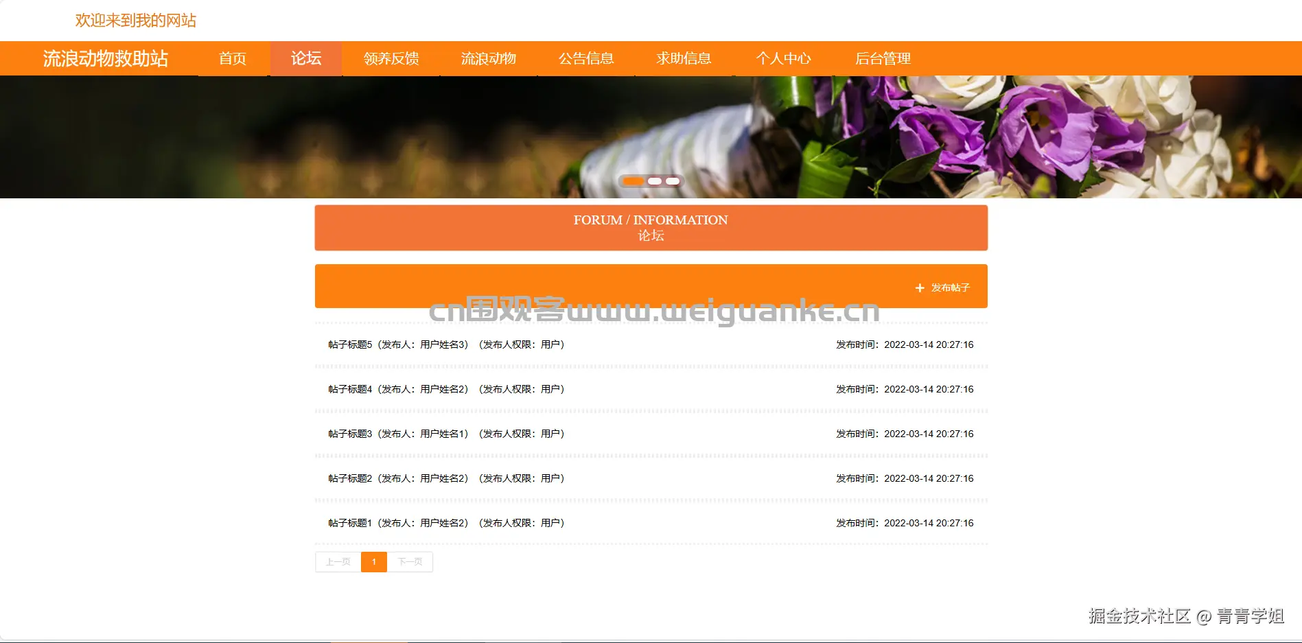 1757051485-4bee955953525f6.png