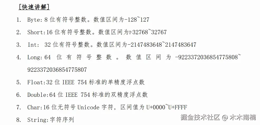 屏幕截图 2025-09-10 090941.png