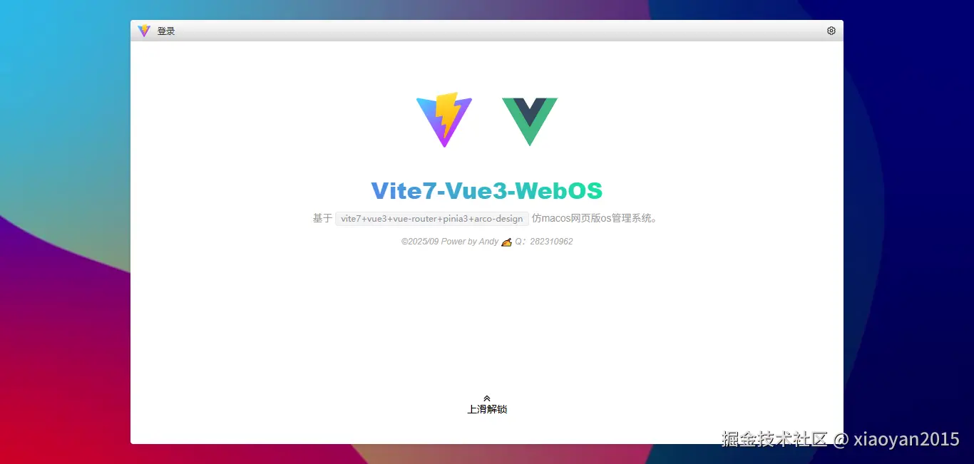 001360截图20250921094522830.png