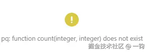 使用函数时显示不存在的解决办法_2.png