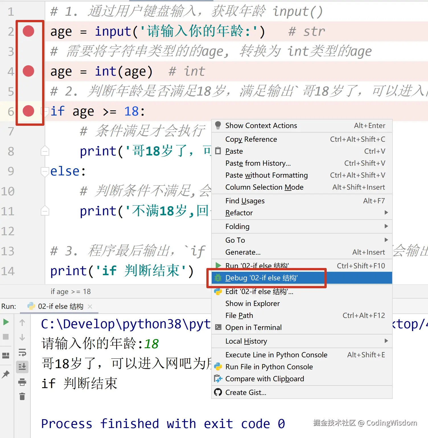 image-20200927093647690