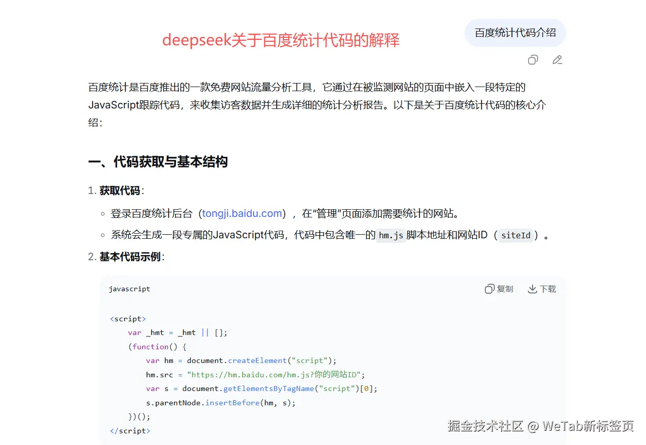 微信图片_20251203175607_379_38.png