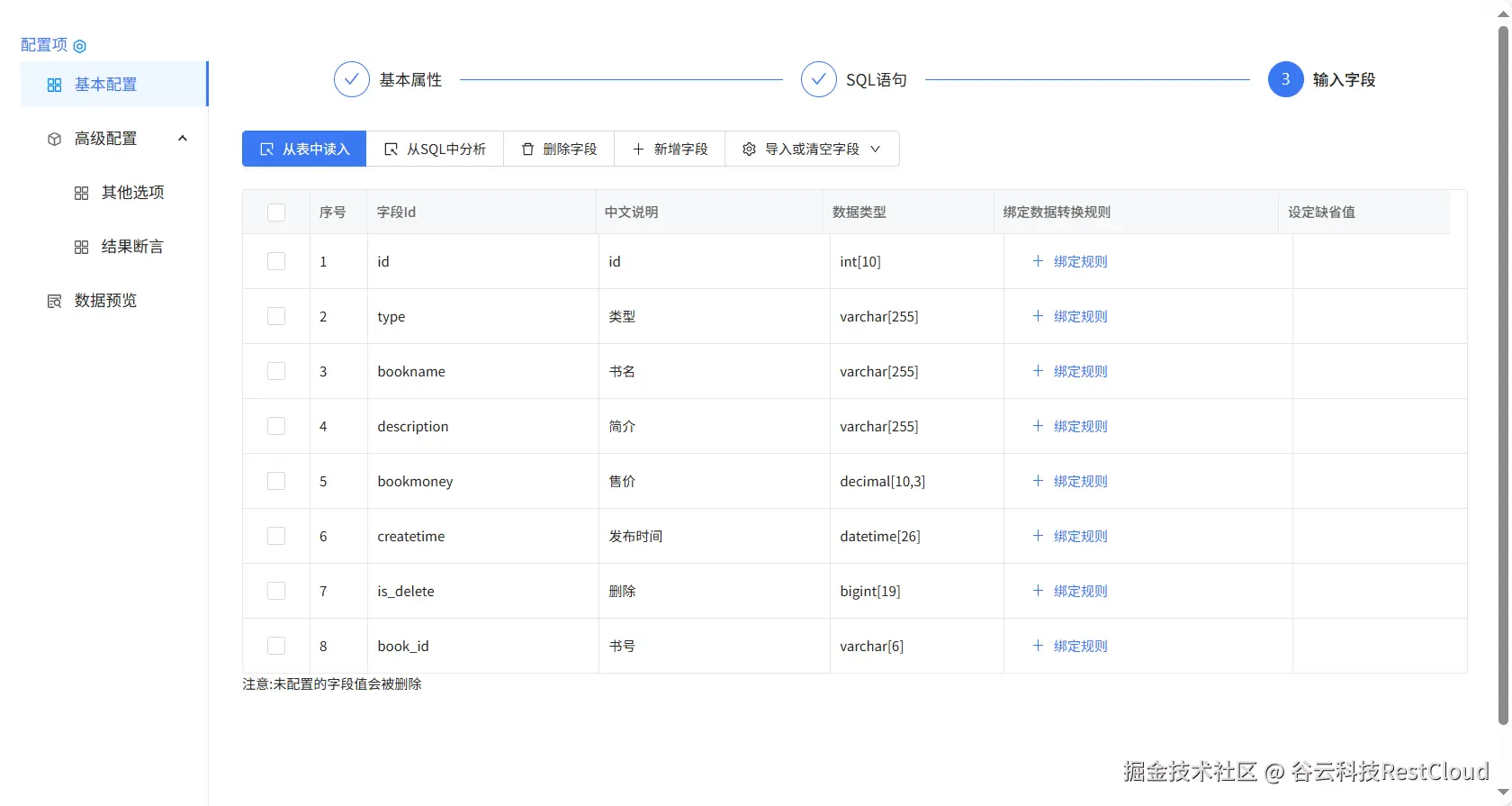 图片 5