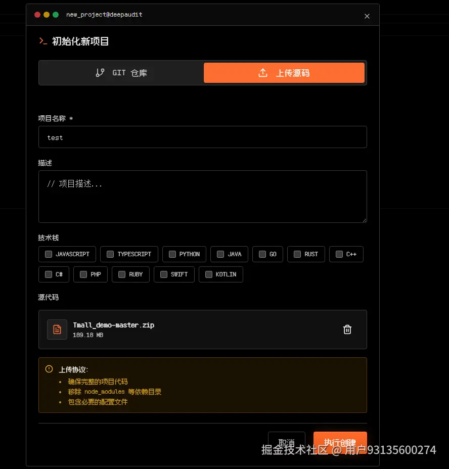 image-20260131213011136.png