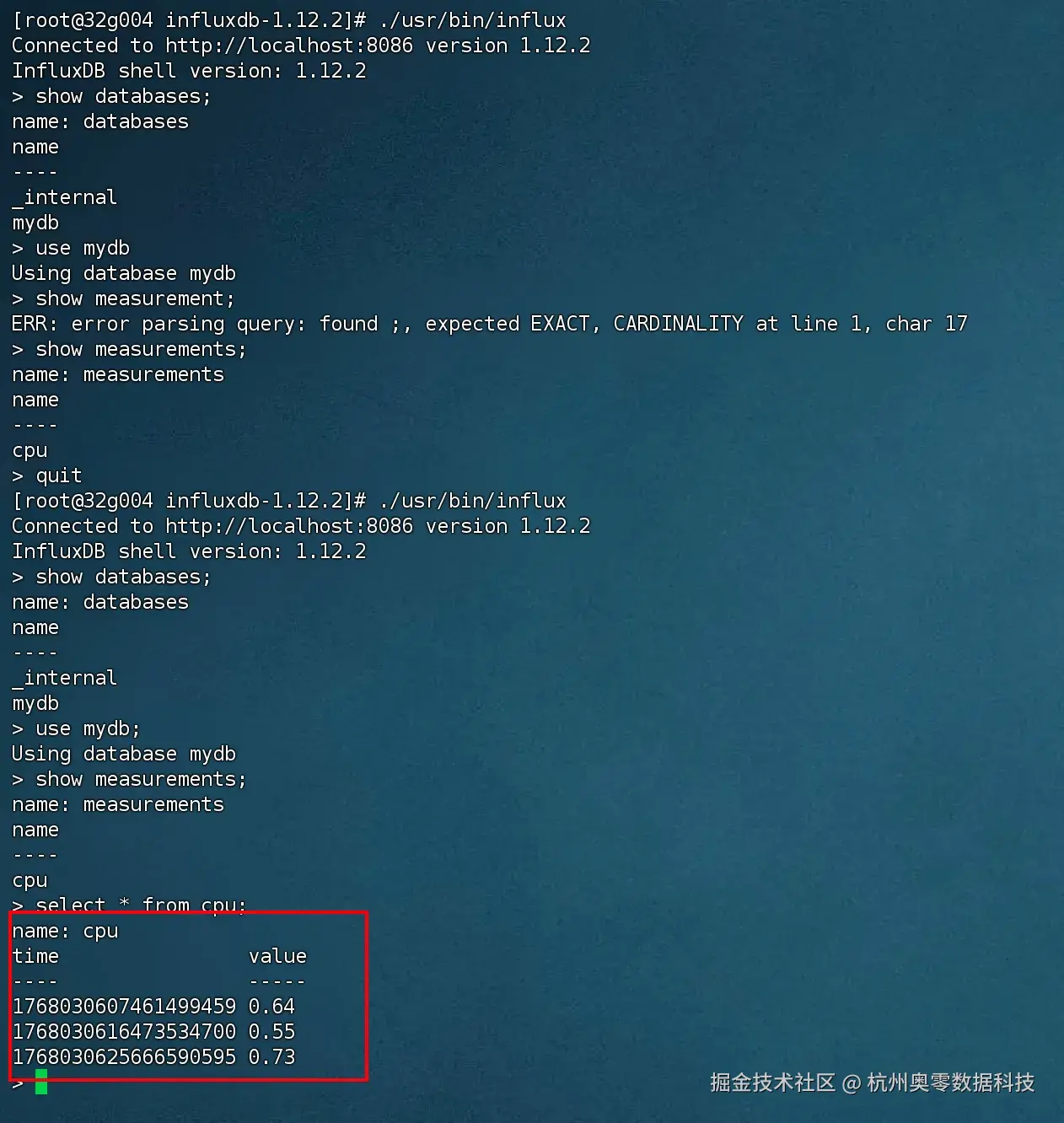 20.同步数据前，查看influxdb，数据库mydb, 表cpu记录为3条.png