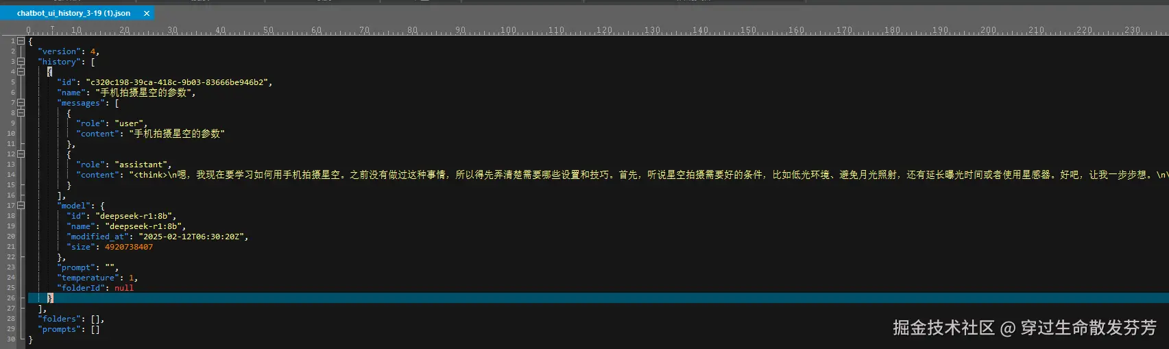 请在此添加图片描述