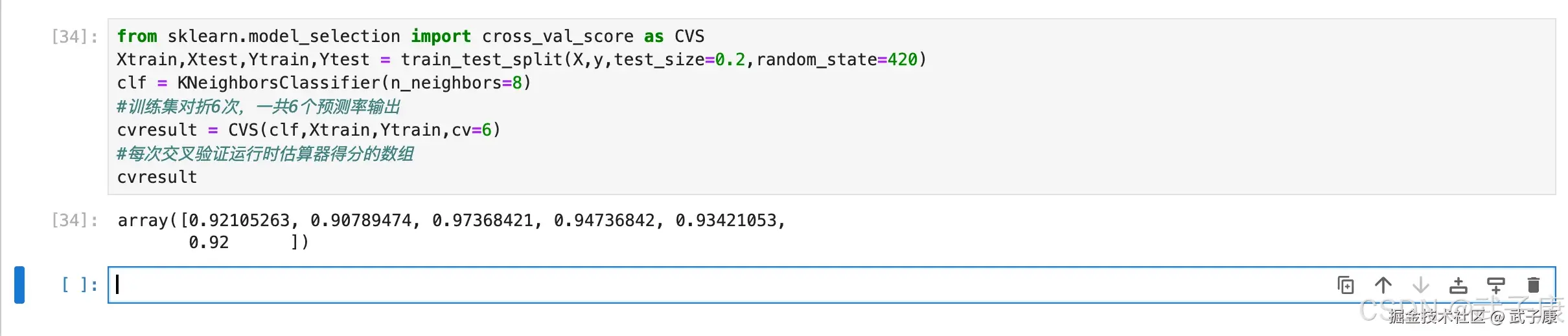 sklearn 交叉验证