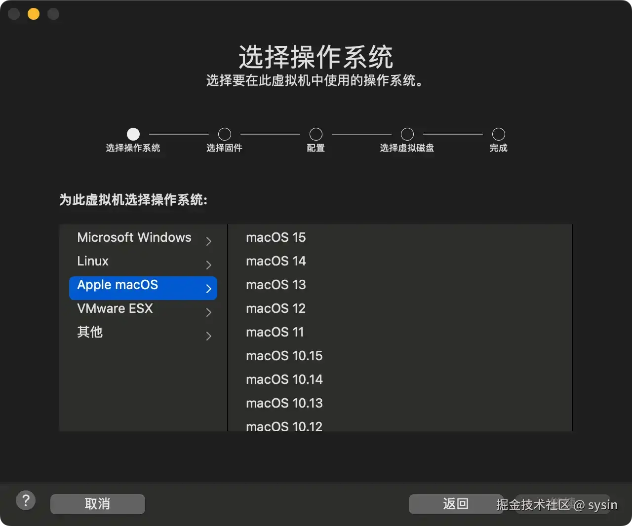 fusion-13-new-macos-changed