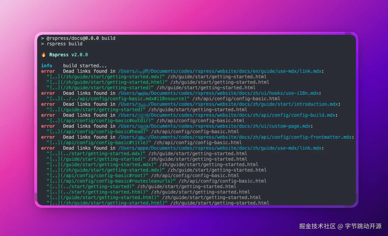 死链检查功能示例