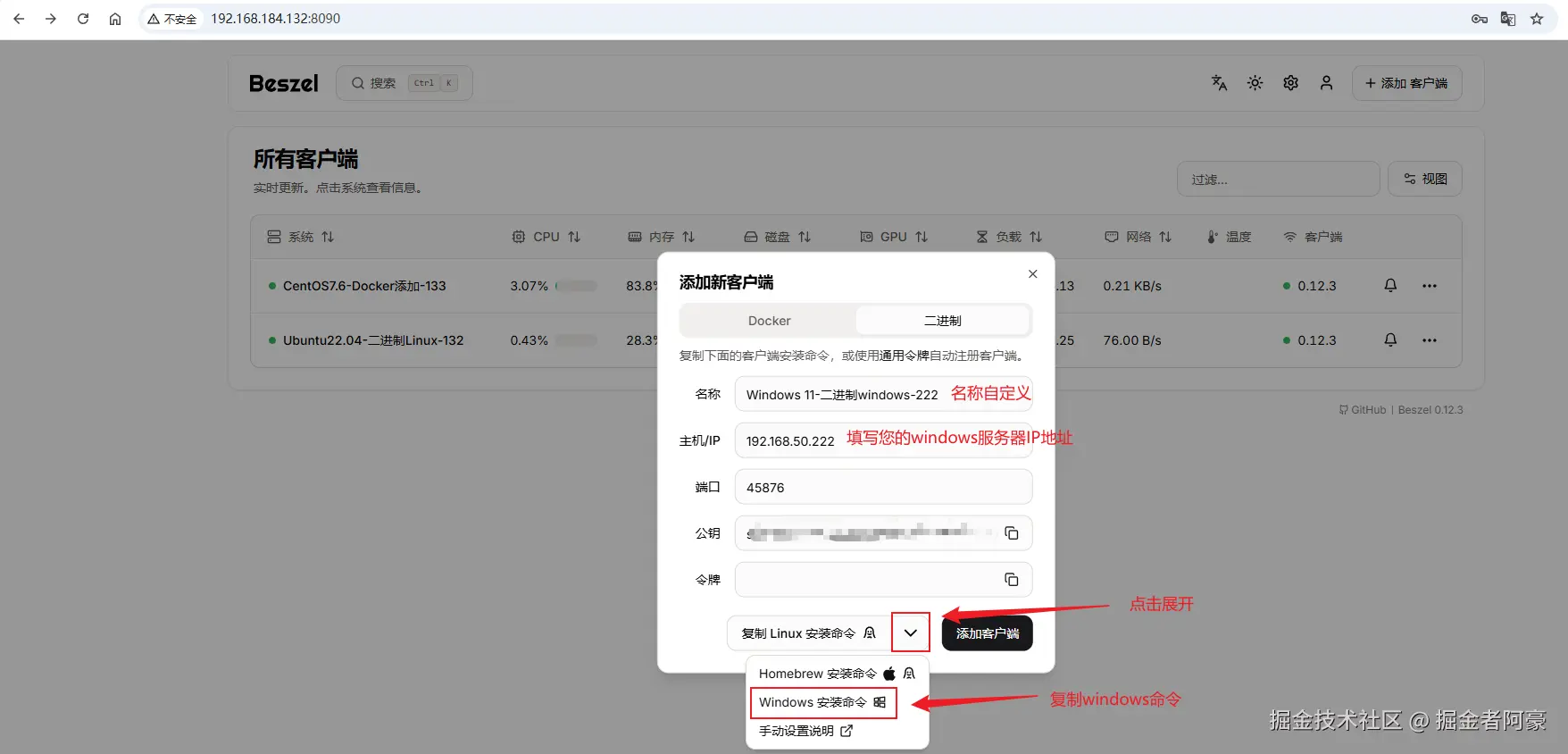 image-20250808173432953