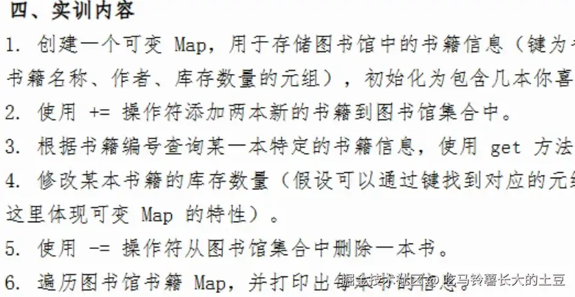 屏幕截图 2025-11-25 113459.png