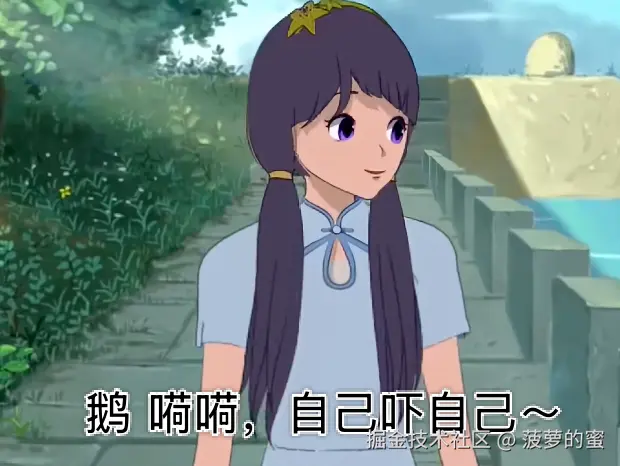 美人鱼的夏天.png