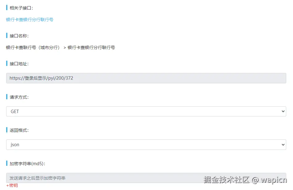 微信图片_20240913131810.png