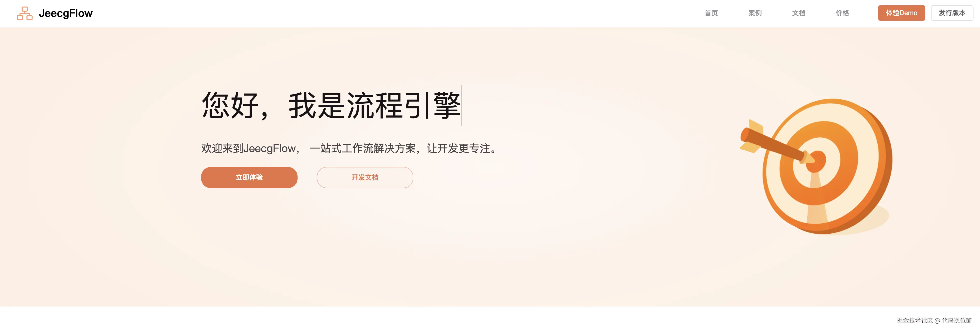 WX20240803-085926@2x.png