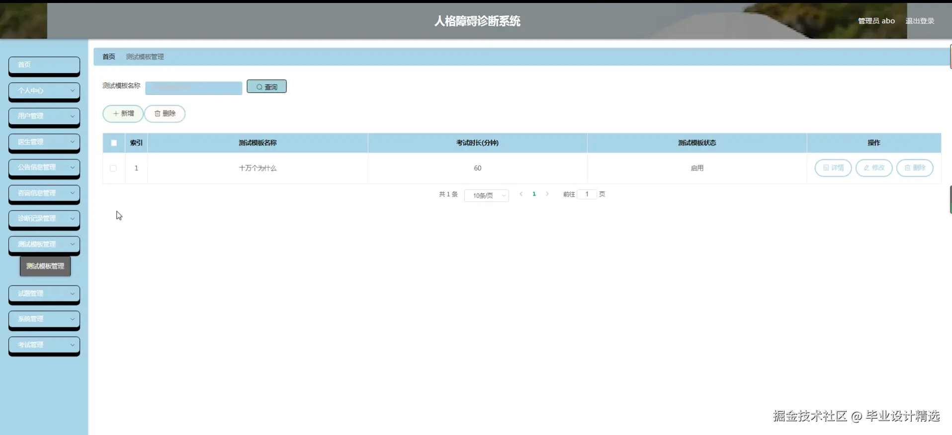 输入图片说明