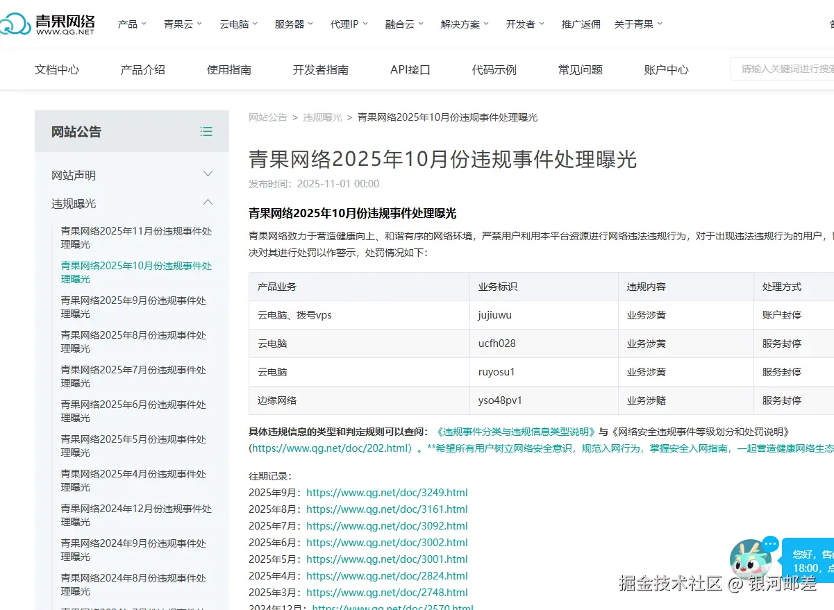 image-20260210151824089