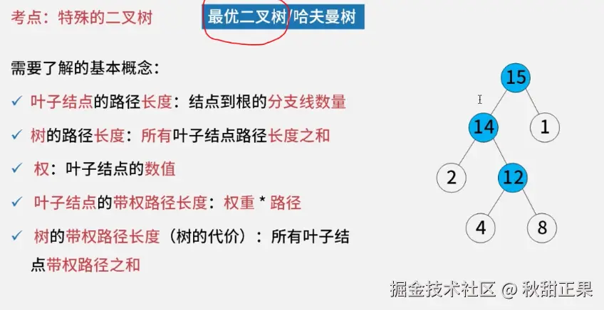 截屏2024-08-05 21.15.50.png