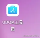 uos-udom-install-3.png