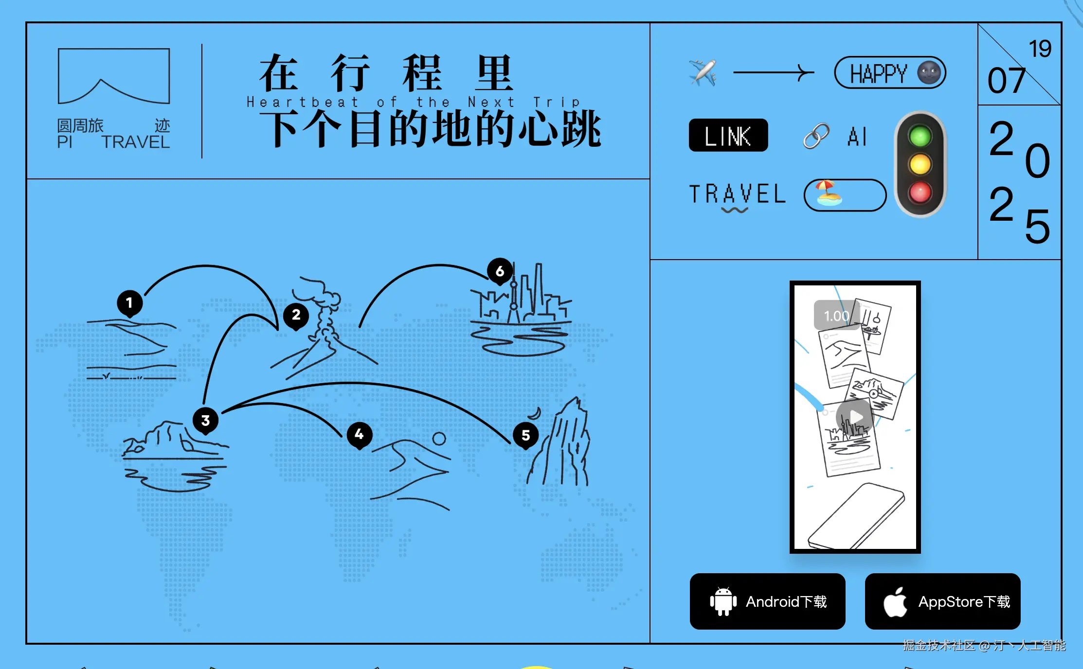 Snipaste_2025-07-19_15-32-16.png