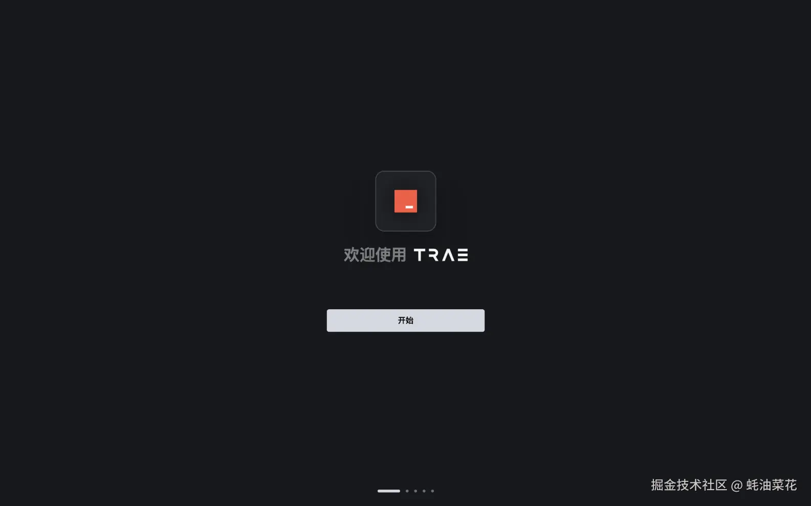 Trae-Welcome