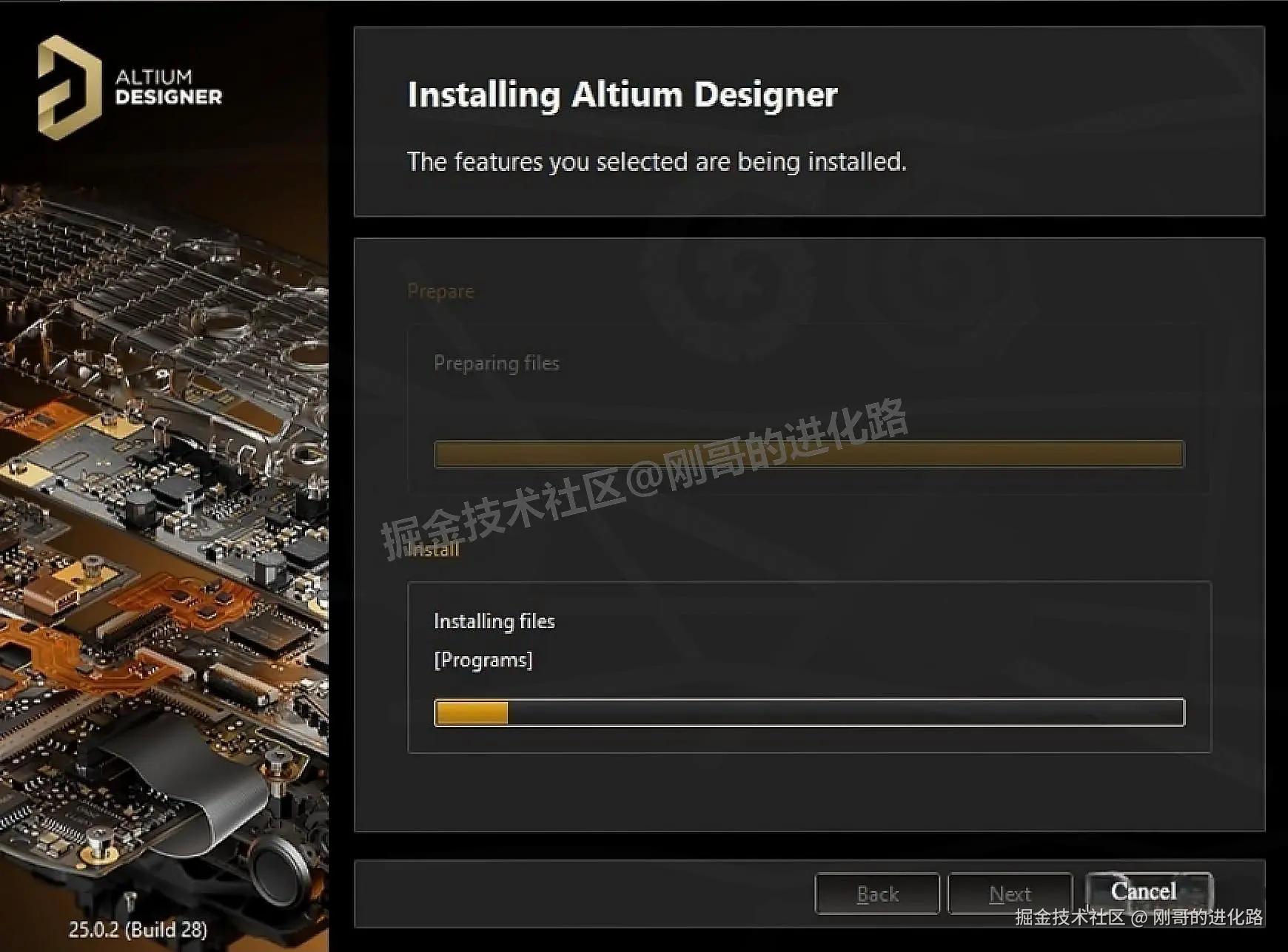 Altium Designer 25 完整下载安装+激活+汉化教程（附安装包下载）