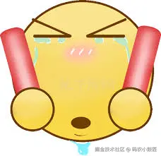 激动表情包.jpeg