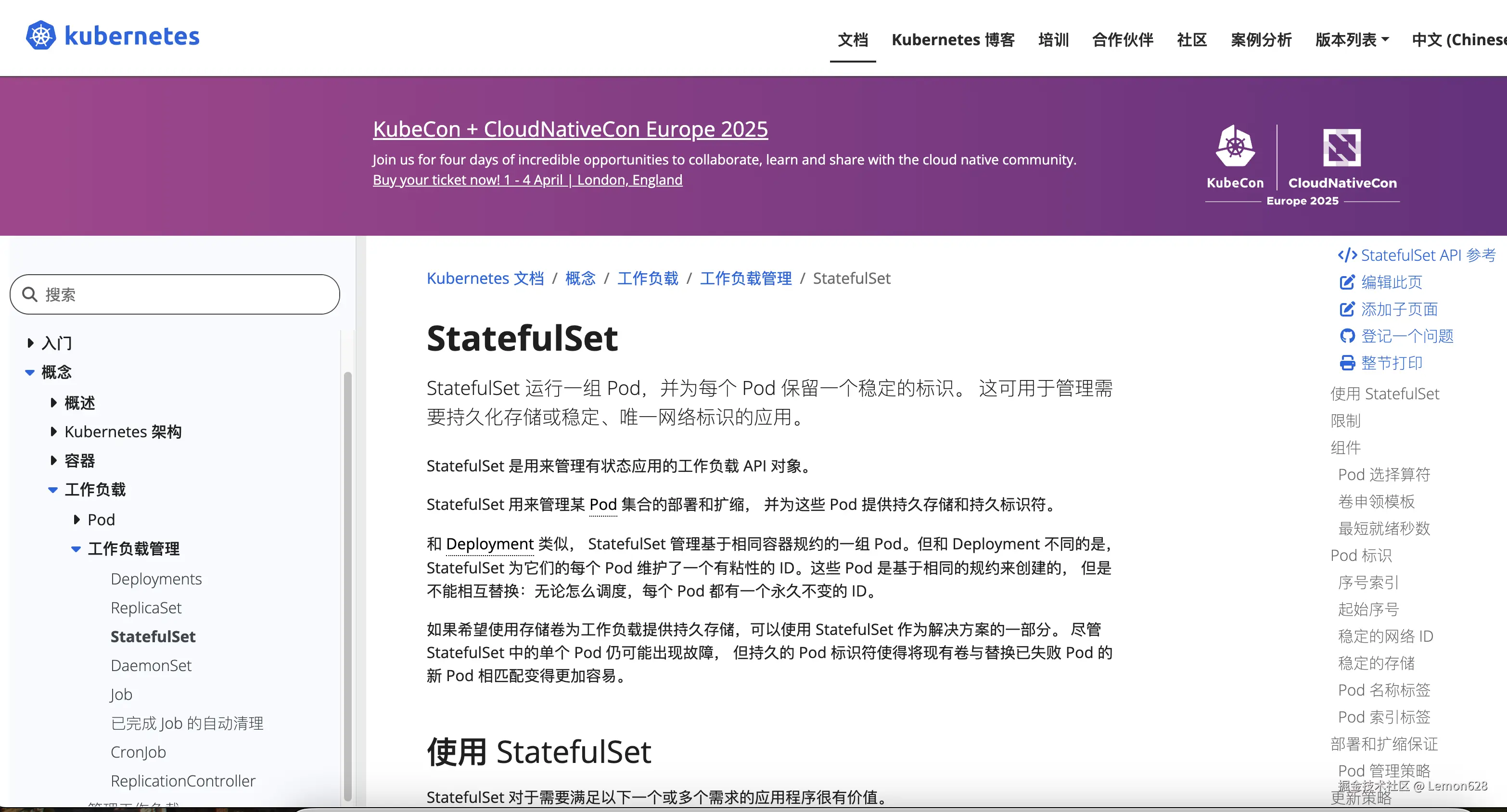 截屏2025-03-31 14.08.41.png