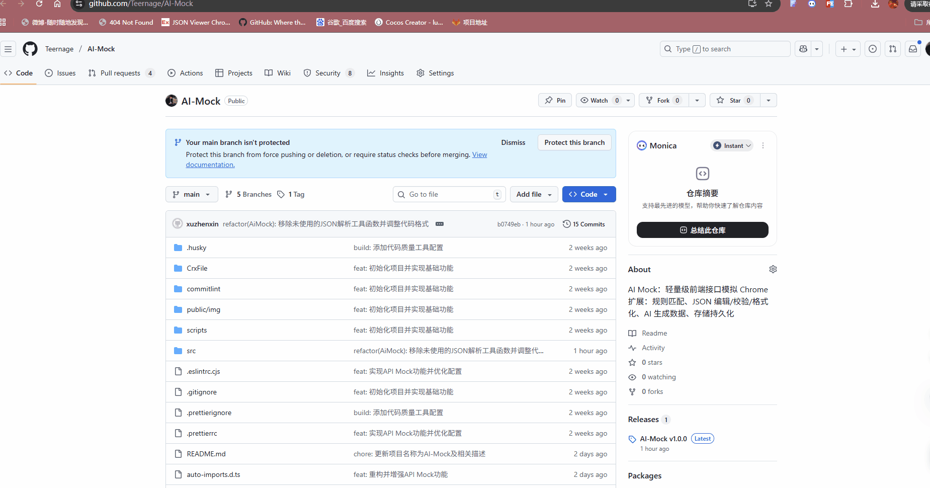 下载安装包.gif
