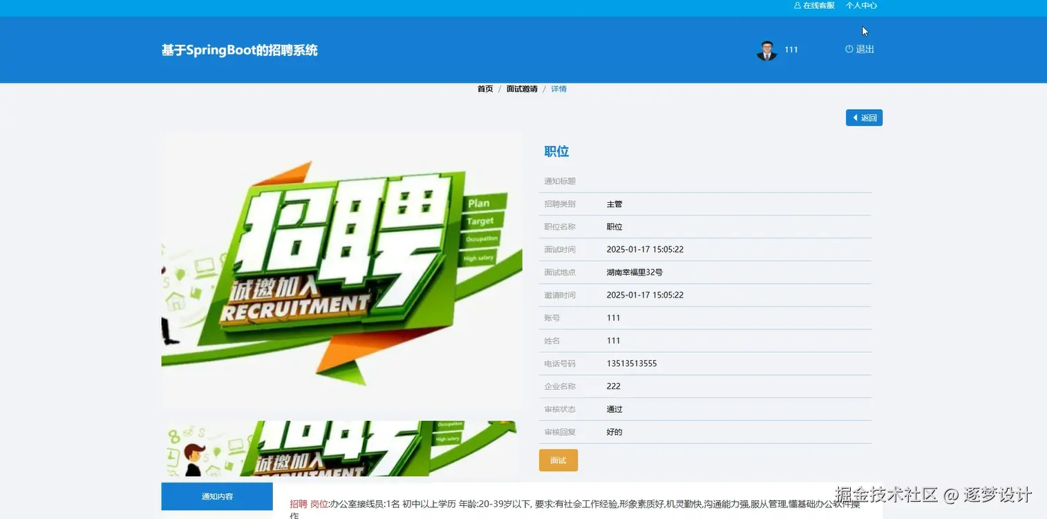 Snipaste_2025-07-05_10-39-41.png