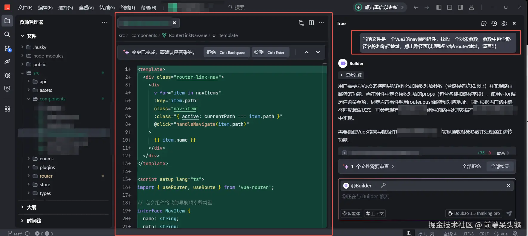 企业微信截图_17471921992569.png