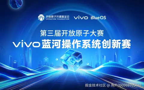 第三届vivo蓝河操作系统创新赛-C2Rust项目级转译工具