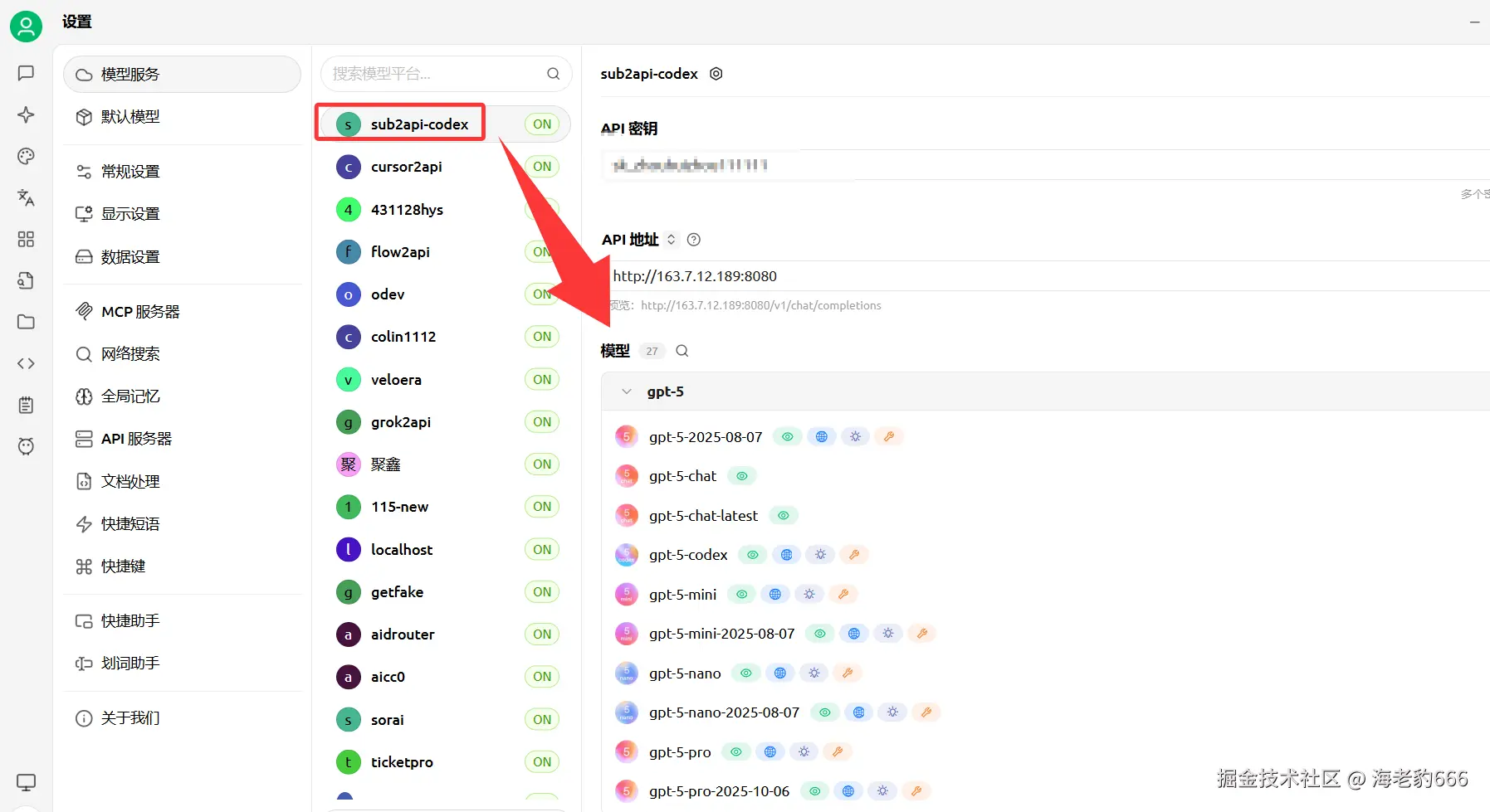 image-20260316223910842