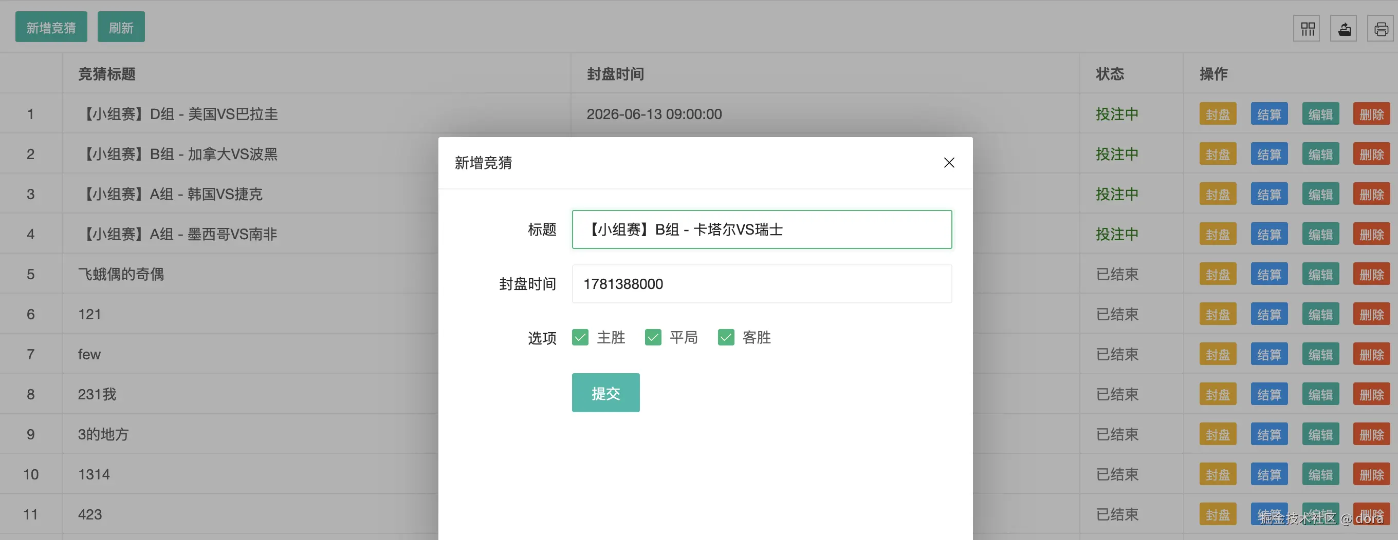 截屏2026-05-24 23.33.25.png