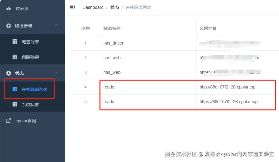 image-20250723135536764