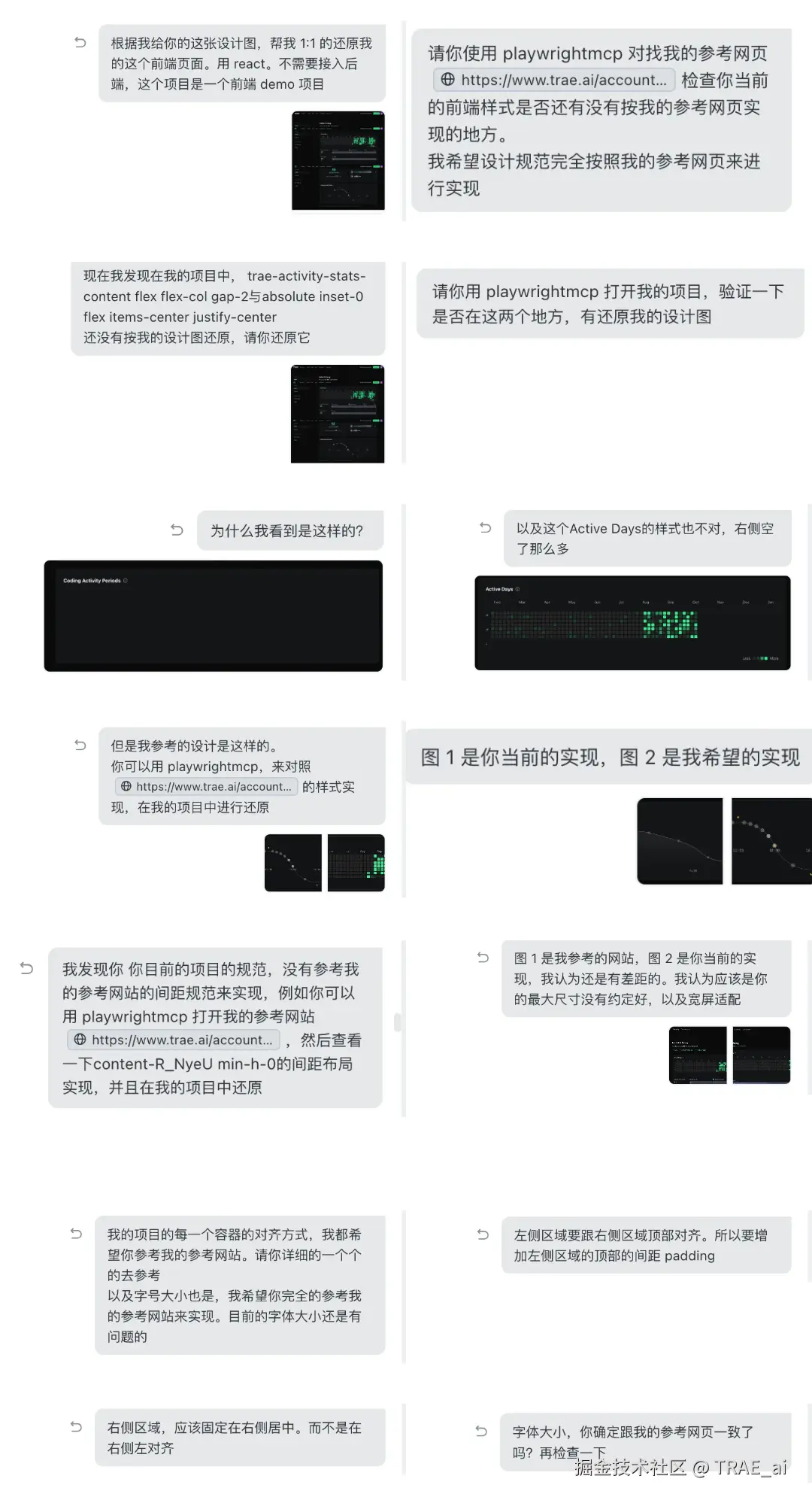 show_682105790_1770623468623.png