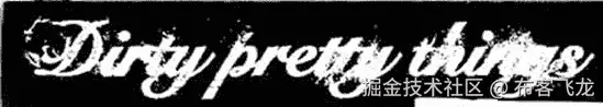 The Dirty Pretty Things logo becomes an animated GIF, with a jagged background.