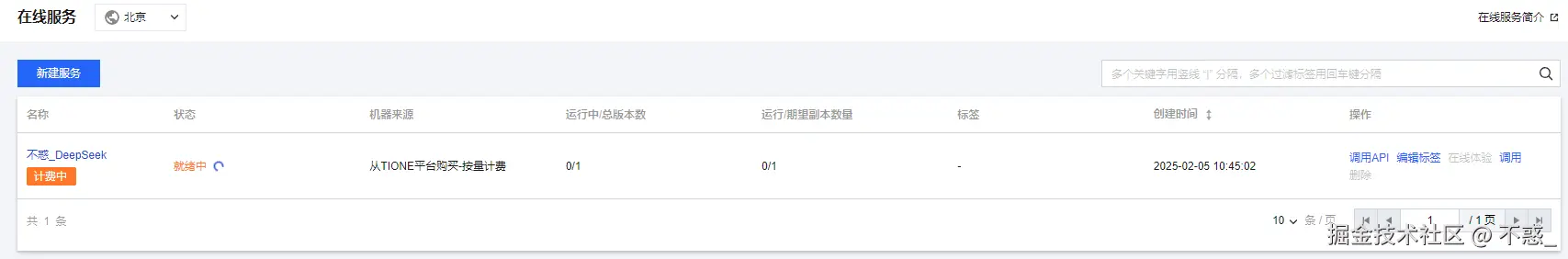 请在此添加图片描述