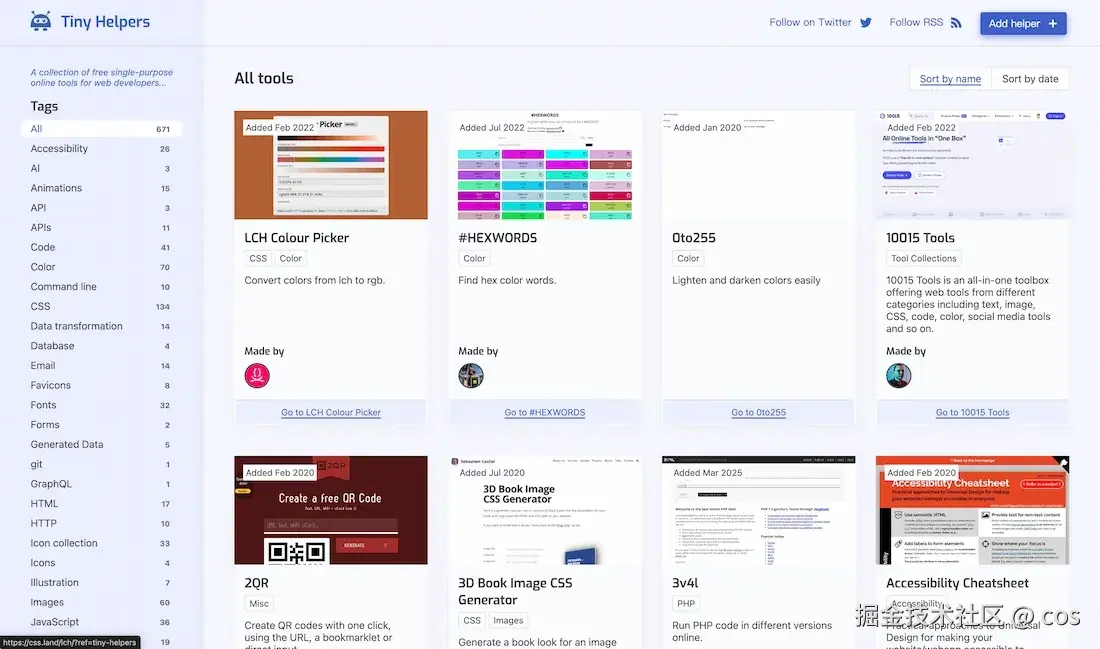 Tiny Helpers ScreenShot