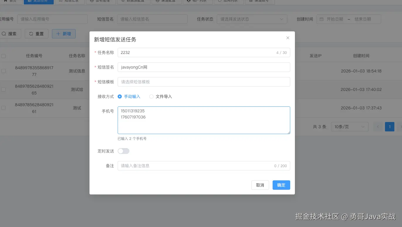 image-20260107231326646