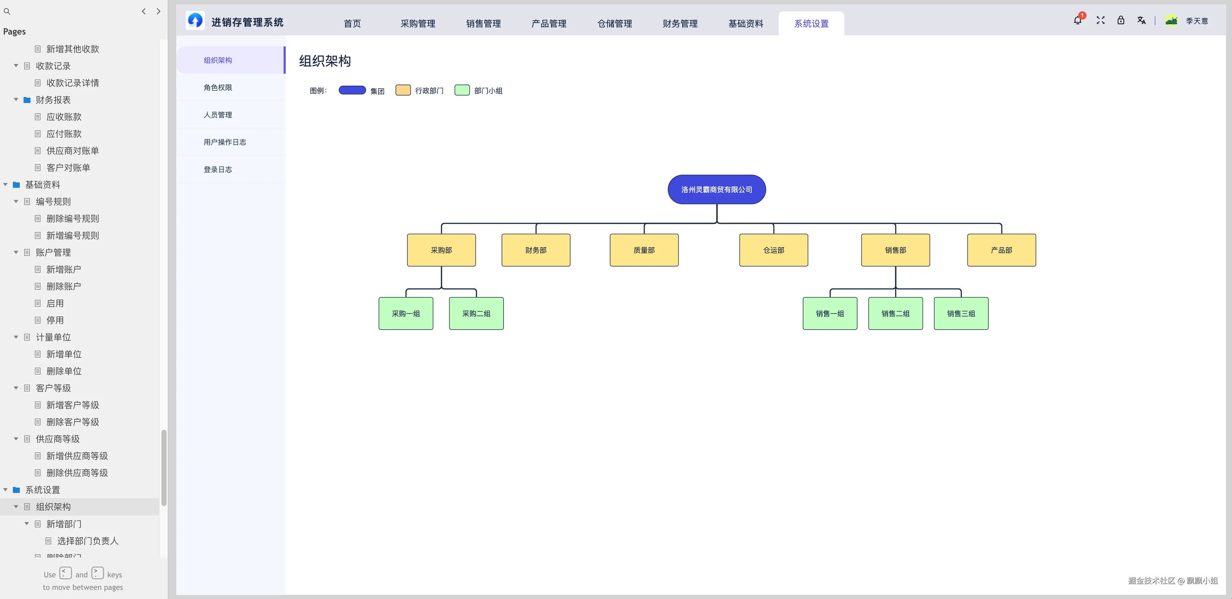 Screenshot 2024-09-15 at 20.00.20.png