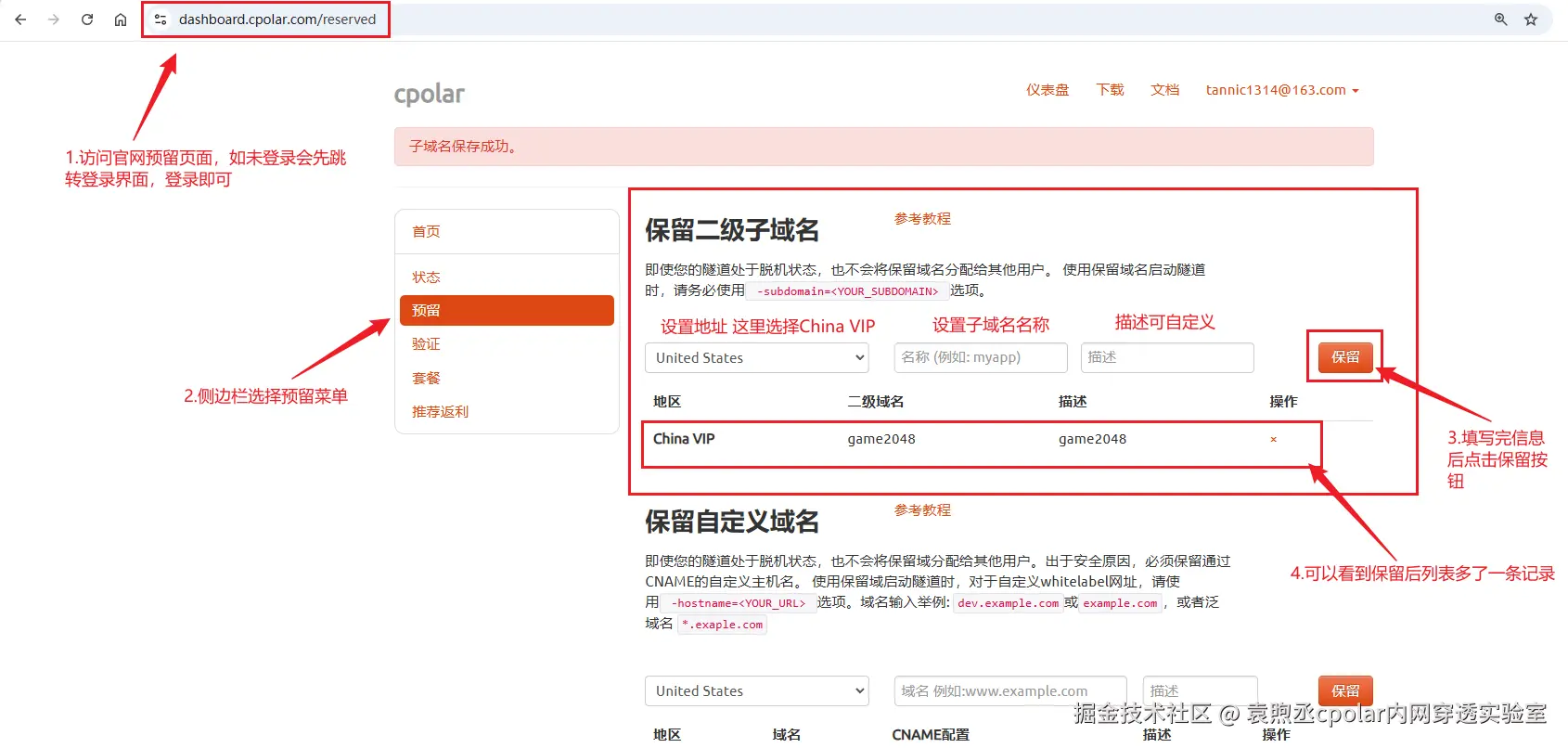 image-20250818144529459