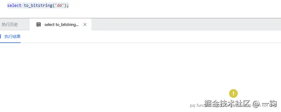 to_bitstring_wutongdb_out.png