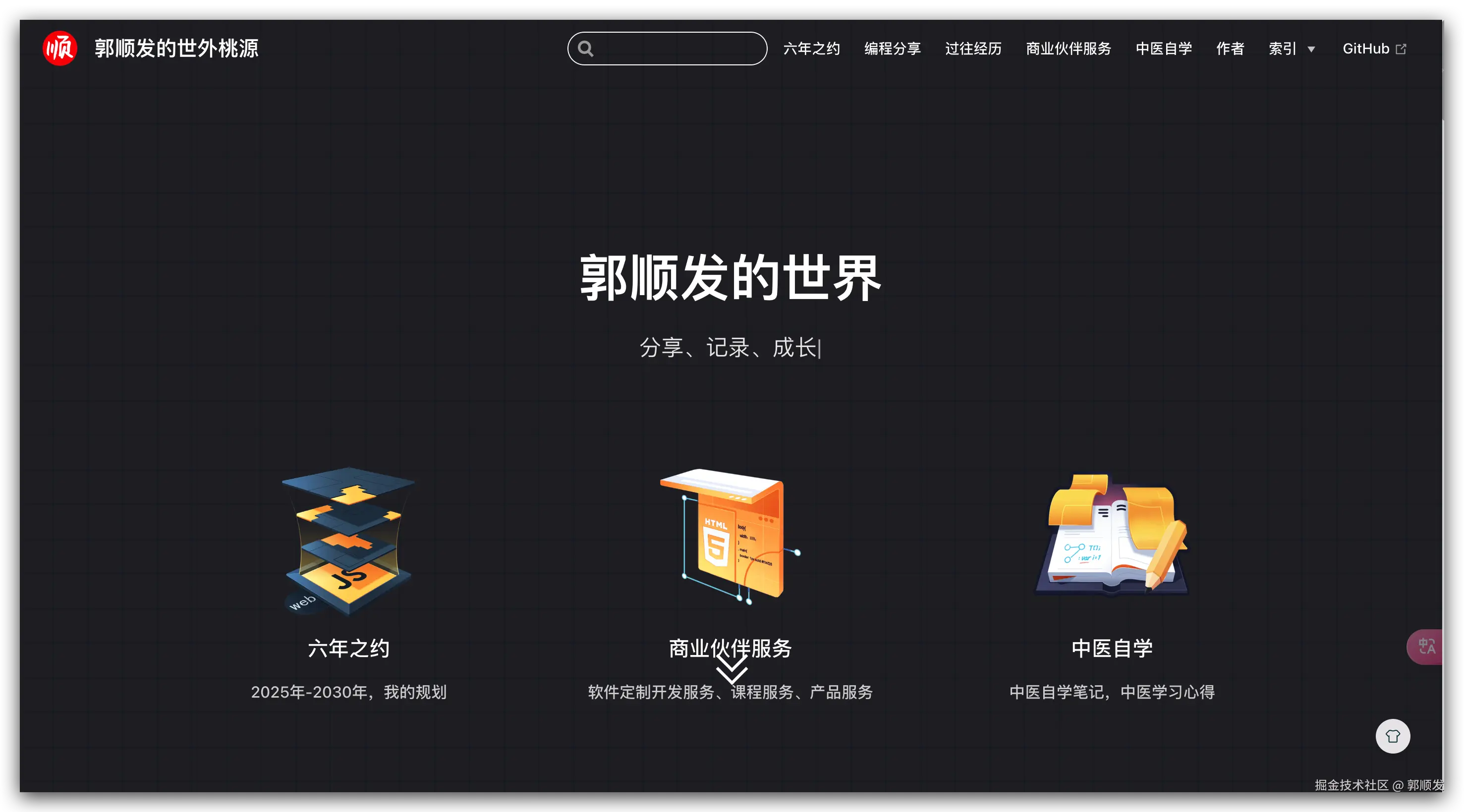 网站效果对比图