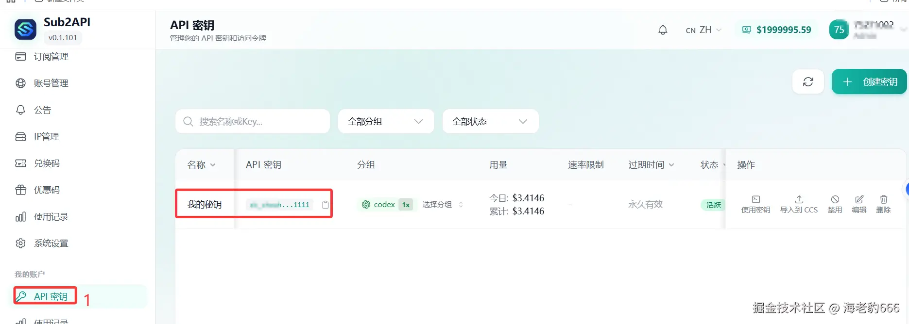 image-20260316223617265