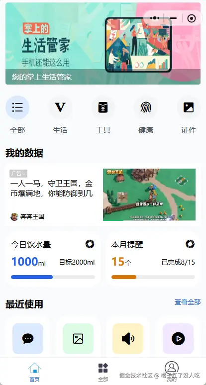 PixPin_2025-11-28_09-35-11.PNG