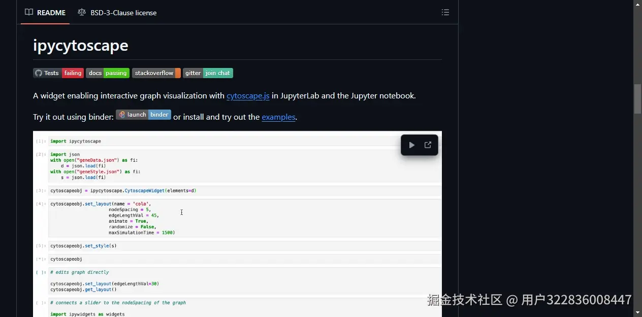 README区域截图