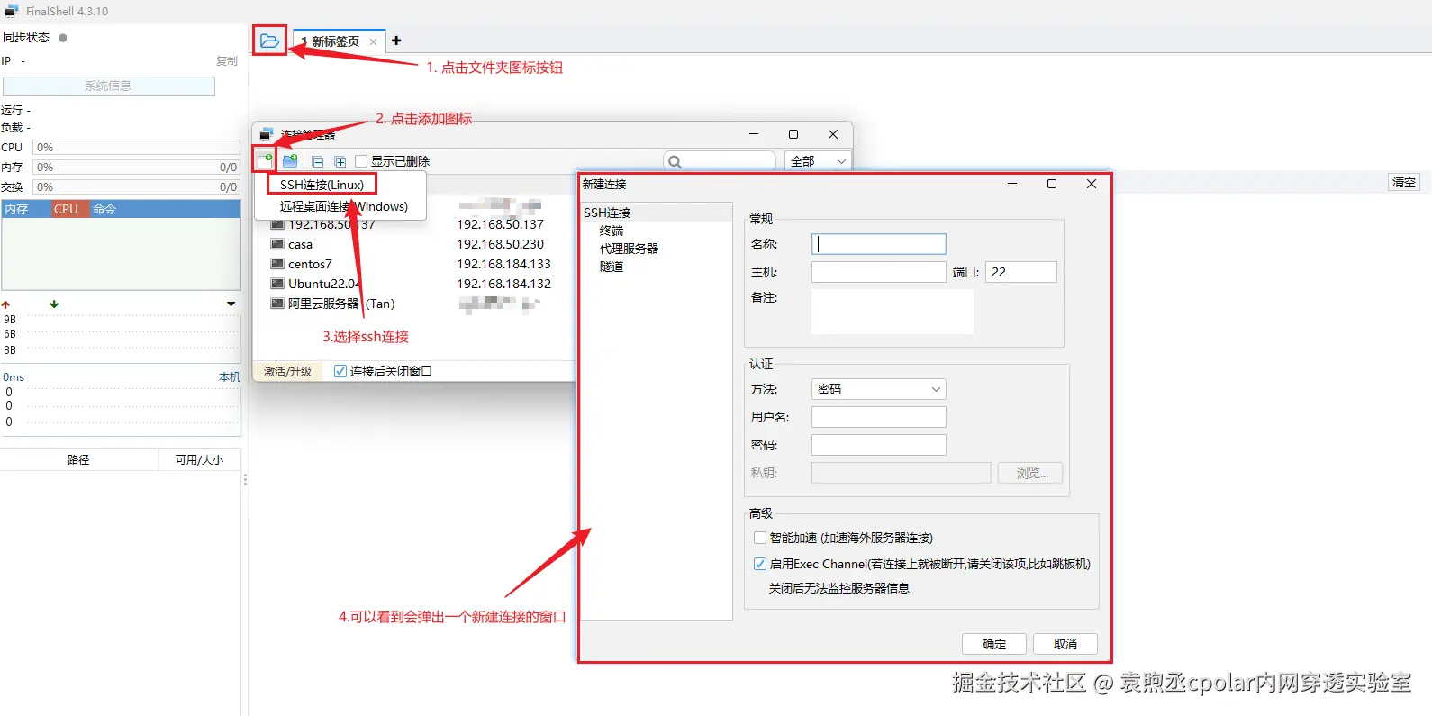 image-20250814104319778