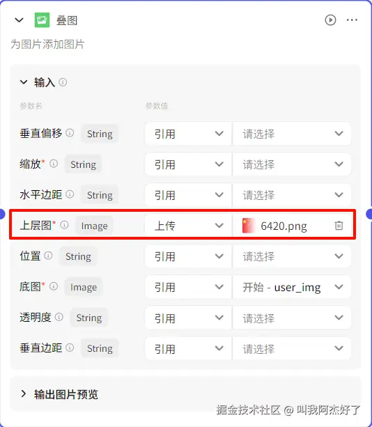 image-20240922145420256