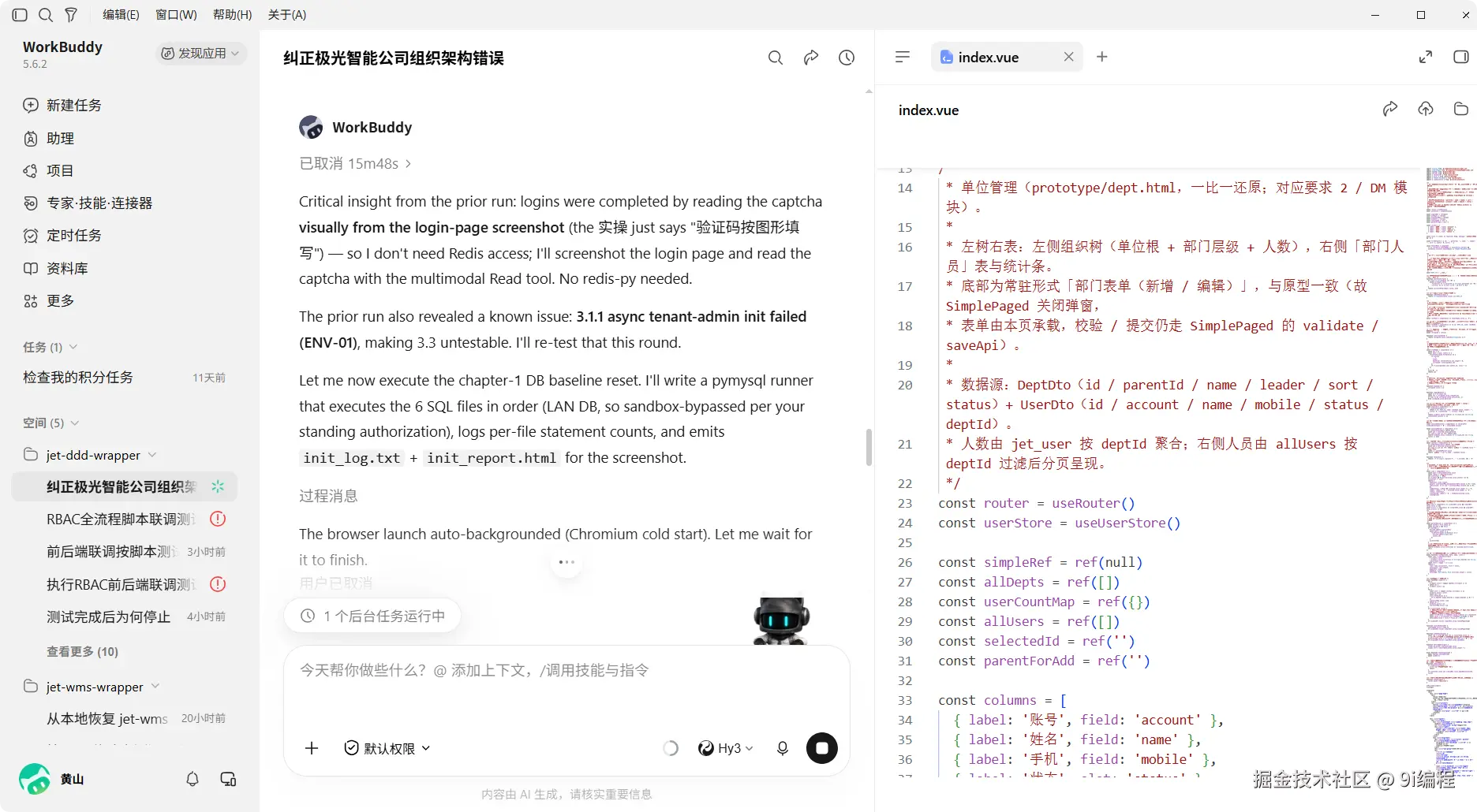 QQ_1790344949300